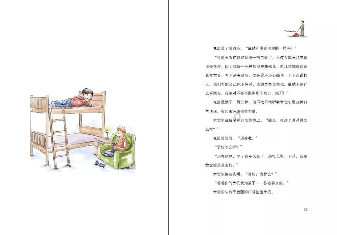 丈夫送妻儿回娘家车门一关瞬间开走 妻子:只是第一脚油门开得快