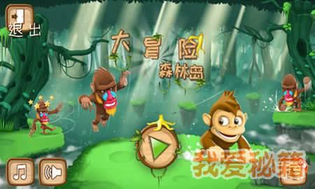 百度知道那些年，你见过的“奇妙”问答？游戏画面