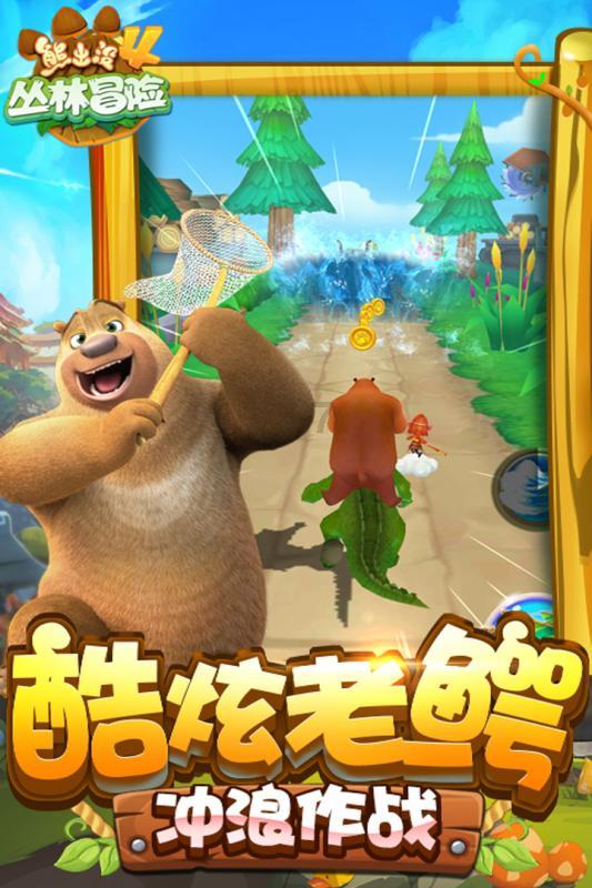 万词王