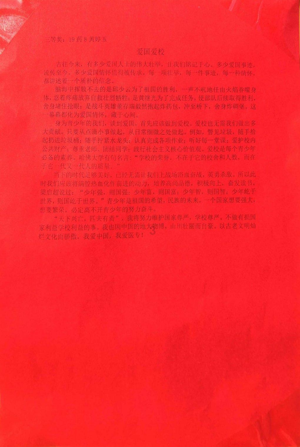 蓝狐视频
