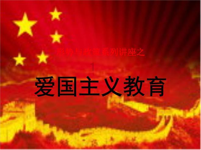 日照市第六届冬季全民健身运动会在高新区开幕