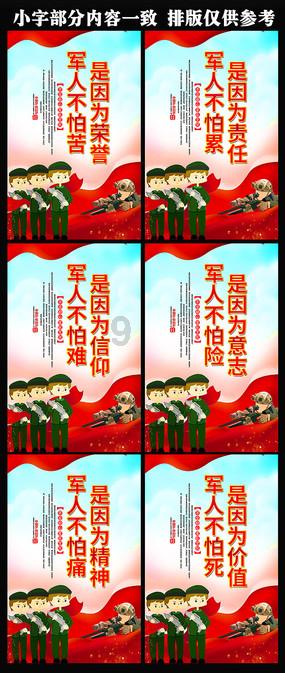 素描小子跑酷