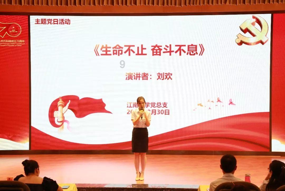 有纹身可以当兵吗游戏画面