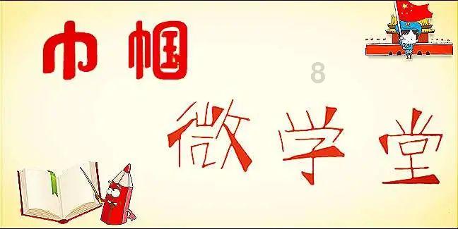 时尚小鸡救援