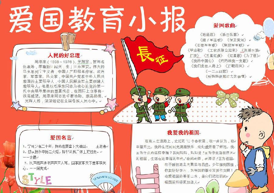 现代战争防御战无敌版