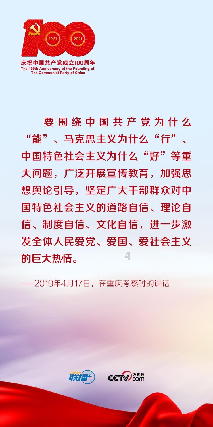 习近平会见安提瓜和巴布达总理布朗