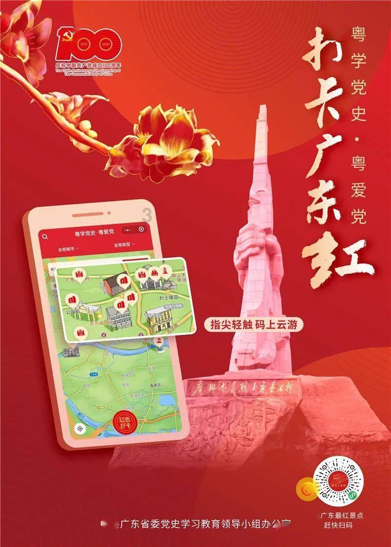 嘉日单词