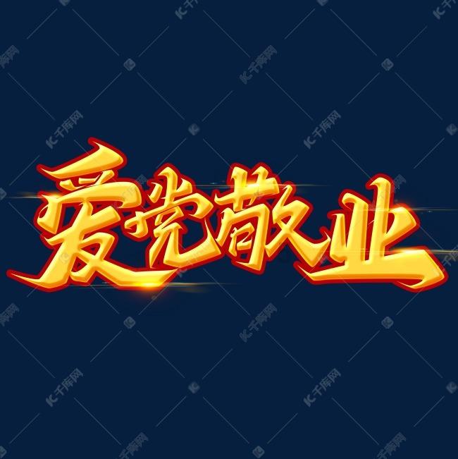 小魔女学园