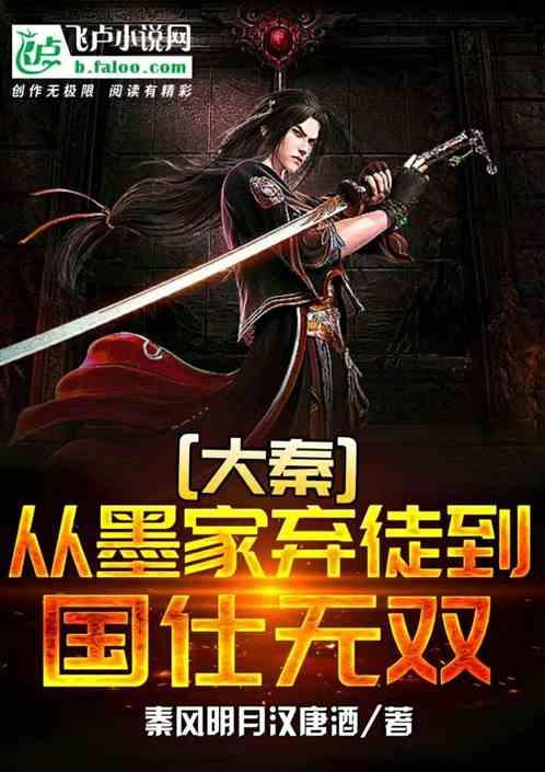 无尽奔跑